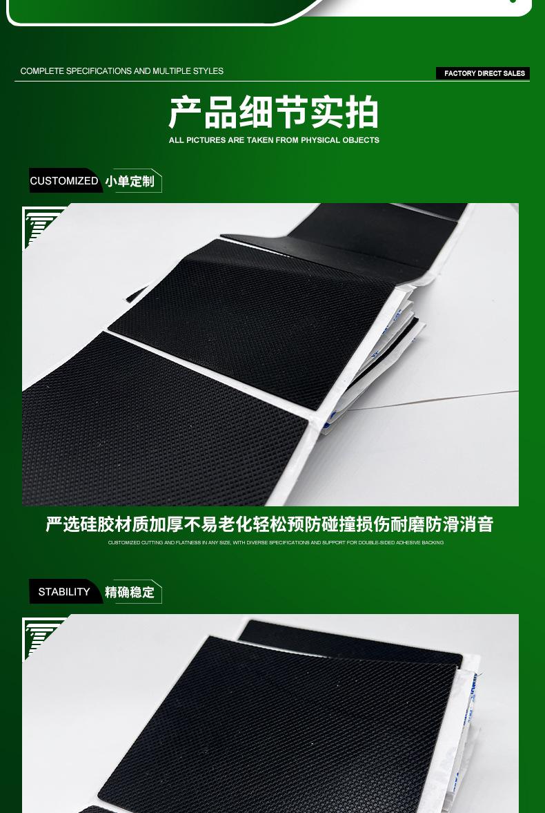 阿里拓宝龙网格硅胶垫片详情---淘宝_03.jpg