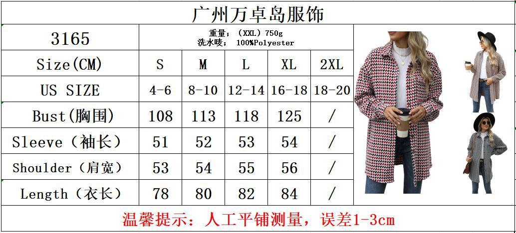 尺码表.jpg
