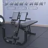 Silla Romana Plegable Chishang Equipo de Fitness Banco Romano Multifuncional Máquina de Estiramiento de Cabra Equipo de Fitness para Cintura y Abdomen en Casa