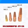 Cabezal de pistola de soldadura de oxígeno H01-6, boquilla de soldadura de flor de ciruelo H01-12/20, boquilla de gas licuado, boquilla de soldadura de gas/acetileno/propano
