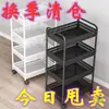 Estante de almacenamiento para cocina, de varios niveles, para uso doméstico, soporte para microondas, estante para verduras, estante para horno, estante de almacenamiento con ruedas
