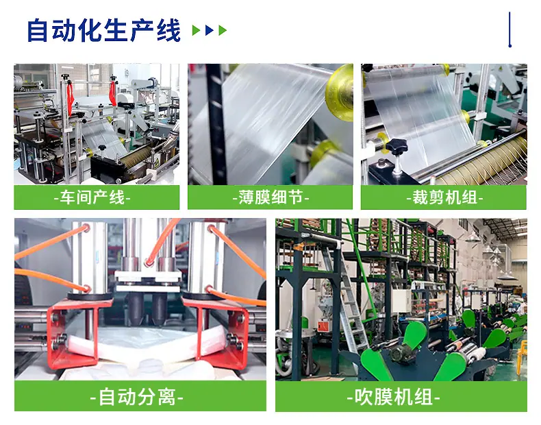 薄膜手套厂家