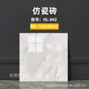 Comercio Exterior Transfronterizo Al por Mayor Pegatinas de Pared de Azulejo Imitación Papel Tapiz Impermeable y a Prueba de Humedad Autoadhesivo Renovación de Baños Paneles de Pared Paneles Decorativos de Aluminio-Plástico