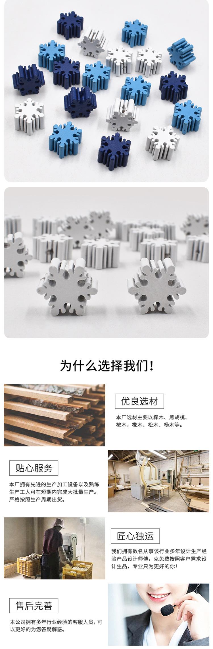 详情_02.jpg