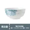 Juego de Vajilla de Cerámica Estilo Nuevo Chino para el Hogar Hermosos Tazones de Arroz Tazones de Sopa Platos Vajilla Regalo de Inauguración