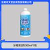 Desodorizador Especial para Geladeiras e Micro-ondas, Remove Odores, Remove Incrustações, Remove Odores, Espuma Remove Mofo, Ferramenta Mágica de Limpeza