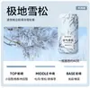 Desodorizador de Ar Netease Cuidadosamente Selecionado para Vaso Sanitário, Banheiro e Lavatório, Fragrância de Longa Duração para Uso Interno, 250ml