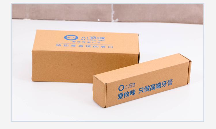 专属定制详情页_26