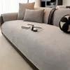 2026 Nuevo Cojín Grueso Cálido para Sofá Estilo Sencillo de una Pieza Tela de Funda para Sofá de Color Sólido Modelo Otoño/Invierno Cojín para Asiento de Sala de Estar