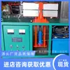 Máquina de Patch Quente Automática para Cabos Controle Automático de Temperatura Instrumento de Patch Quente para Cabos Mina de Carvão Mina de Ferro Perfuração e Construção de Poços Reparo e Prensagem de Números de Cabos