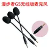 Adequado para Fone de Ouvido Gamer Sem Fio Edifier G5 Bluetooth 7.1 Microfone de E-Sports Acessórios Haste de Microfone Microfone Boom