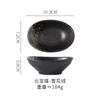 Plato pequeño de cerámica estilo japonés para mojar snacks, plato para sabor de olla caliente, salsa, vinagre, suministros para el hogar y restaurante