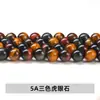 Jingdian Jewelry Piedra Ojo de Tigre Cuentas Sueltas Accesorios para Joyería Pulsera de Cuentas de Piedra Ojo de Tigre Colorida DIY Productos Semi-Terminados