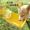Botella de agua para viaje de perro al aire libre, dispensador de agua de gran diámetro, recipiente integrado para agua y comida, botella de agua plegable y portátil para mascotas para salidas