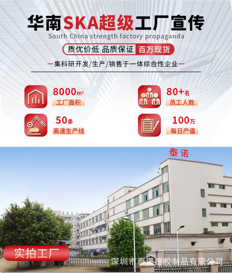 新详情_02.jpg