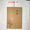 Caderno Grande de Couro para Séries 18K e 19, Apresentando Caracteres Chineses, Pinyin e Exercícios de Escrita em Chinês, Matemática e Inglês