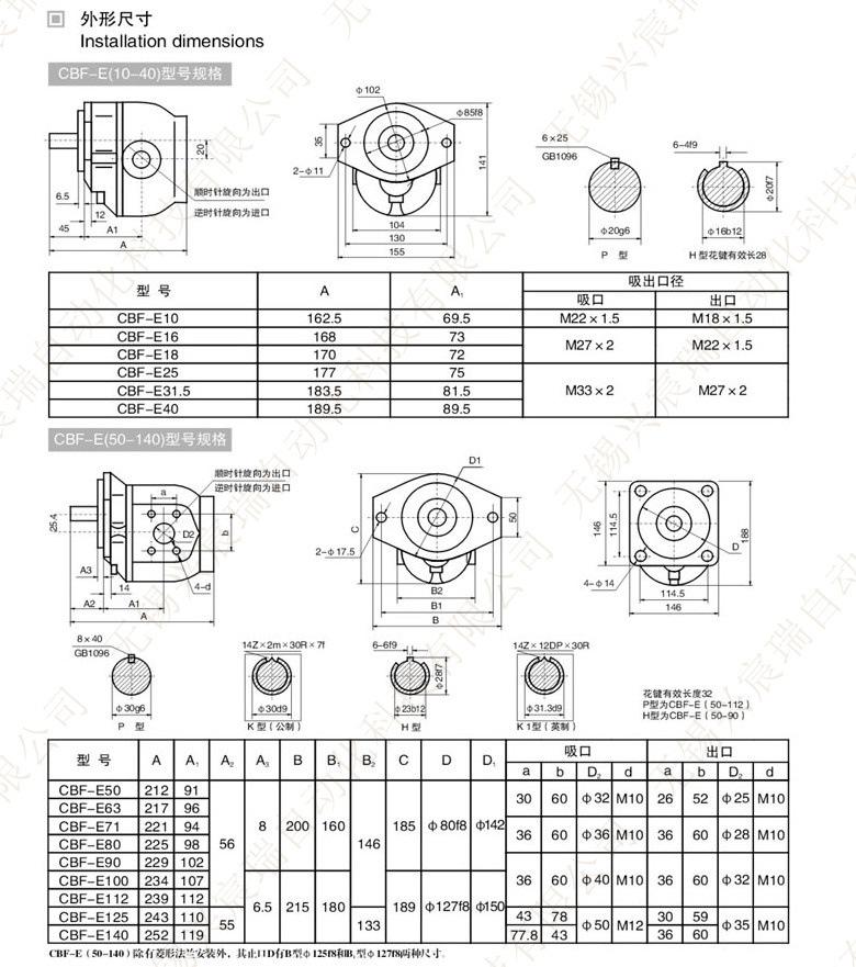 CBF-E_2.jpg