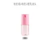 Botella de Plástico para Loción con Forma de U 30ml 50ml 100ml Base Líquida Esencia Leche Botella Vacía Recargable Botella Portátil para Viaje