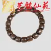 Pulsera de madera Sheng Guibao de 108 cuentas, múltiples vueltas, pulsera creativa para pareja Yiming Xianyuan, regalo pequeño