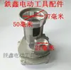 [Item nº. [04148] Bosch 20 Martelete Elétrico Acessórios Bosch 20 Martelete Elétrico Suporte de Alumínio