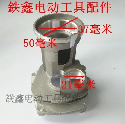 博士20电锤铝支架1