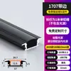 Luz linear LED montada na superfície luz linear embutida canaleta de alumínio teto de pálpebra dupla fita de luz slot para cartão