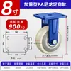 Roda Universal de Nylon de Alta Resistência para Plataforma de Carro Carga de Roda Resistente ao Desgaste Carrinho Rodízio de Alta Resistência com Freio