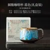 Caneca de café redonda vitrificada em forno, caneca de cerâmica, xícara de chá, copo de água, copo de leite para casa e escritório, xícara de café da manhã