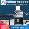 Máquina Rosadora Automática de Tubos Numéricos, Corte y Pelado Automático de Líneas, Rosado Doble de Tubos Numéricos, Máquina Peladora de Tubos Numéricos con Rosado de Extremo de una Sola Cabeza
