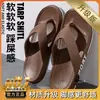Chanclas para Hombre 2026 Nuevas de Verano para Exteriores Antideslizantes Anti-Olor Sandalias de Isla de Guangdong para Playa Nadar y Uso en la Playa