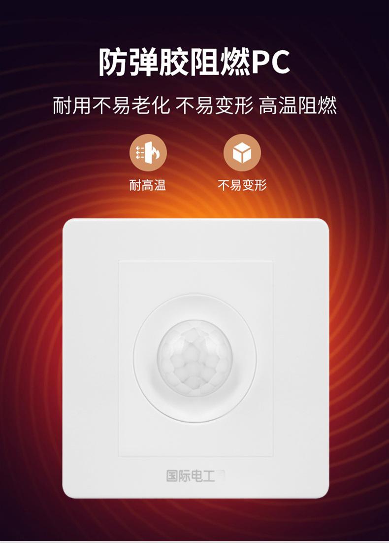 详情_08