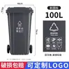 Contenedor de Basura de Plástico de Gran Capacidad para Uso Comercial, Contenedor Comunitario para Exteriores con Tapa y Ruedas, 240L, 120L, 100L