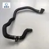 Adecuado para Audi A6L C6 3.0 2.4 2.8 3.2 Tubería de Agua del Calentador, Tubería de Agua de Goma, Tubería de Conexión, Manguera
