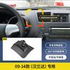 Adequado para Toyota Corolla Camry Corolla Crown Honor Asian Dragon Highlander carro base de navegação para celular