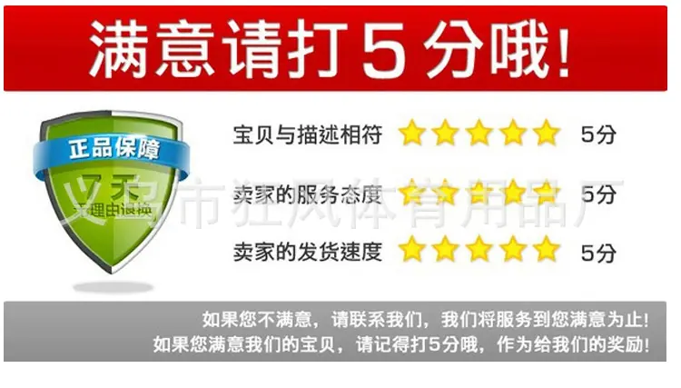 足球训练环修_21