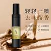 FLOWERWAY Spray de Fragancia para Ropa Desodorización para Prevenir la Estática Fragancia de Larga Duración Secado Rápido Spray Pequeño y Conveniente