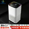 Deshumidificador Pequeño Transfronterizo para Uso Doméstico, Silencioso, Adecuado para Dormitorios, Sótanos, Almacenes, Deshumidificación del Aire, A Prueba de Humedad, Deshumidificador Semiconductor