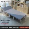 Cama Plegable Oficina Artefacto para Siesta Persona Sola Camping Hogar Simple Portátil Silla Reclinable para Cuidador Cama para Siesta