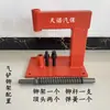 Rebitadeira Rebitadeira pneumática de pastilha de freio C4C6 Cinzel pneumático Máquina de peça de rebite de cinzel Ferramenta pneumática de rebite de prensa para pastilha de freio