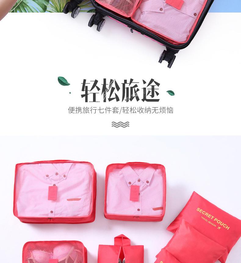 迪秀六件套_02