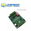 TB6560 TB6600 Versión Mejorada 3A 32 Micro pasos 42/57 Controlador de Motor Paso a Paso Placa Controladora de Motor