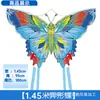 Cometa Weifang al por mayor nueva cometa de mariposa de dibujos animados cometa de cola larga de alta calidad cometa para niños y adultos puesto de venta caliente