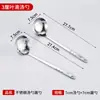 Juego de Cuchara Coladora Espesa y Cucharón para Sopa, Acero Inoxidable 304, Cuchara Pequeña para Olla Caliente, Uso Doméstico y Comercial, Grado Alimenticio, Mango Largo, Juego de Dos Piezas