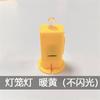 Farol de papel hueco para decoración de bodas, lámpara de techo hecha a mano con diseño de celebridad de Internet, colocación creativa, decoración de bodas