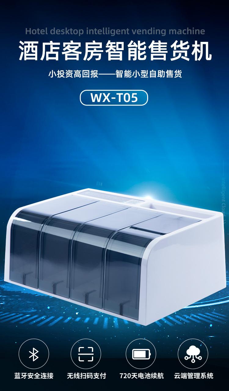 WX-T05_02