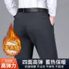 Calças Sociais, Calças Masculinas de Caxemira Outono e Inverno Novas Slim Fit Elásticas Retas, Calças Masculinas Modernas e Versáteis