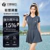 Traje de Banho Feminino 2025 Novo Manga Curta Conservador Conjunto Protetor Solar Esportivo Traje de Banho Feminino Traje de Banho Feminino Slim