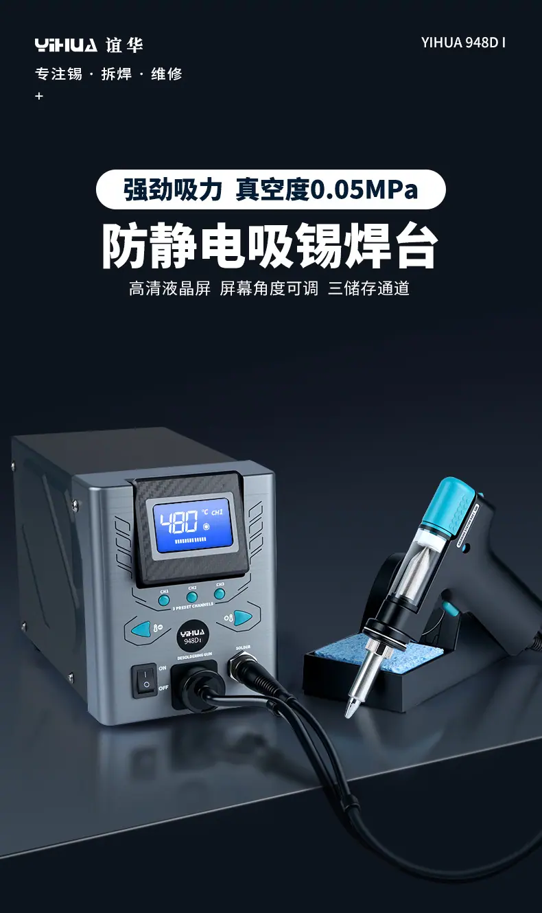 948D-I黑机箱_01.jpg