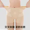 Calcinha de Controle de Barriga e Levanta Bumbum Sem Costura Feminina Cinta Forte para Cintura Achata Abdômen Modelador Levanta Bumbum Roupa Íntima Calças de Segurança