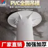 Molde para Agujero de Drenaje PVC110 Herramienta de Molde para Agujero 50 75 Molde para Agujero Reservado de Tubería de Drenaje 114 Tapón para Tubería Galvanizada